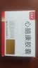 [老君炉]心脑康胶囊0.25g*12粒*6板/盒 实拍图
