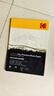 KODAK柯达 A4 270g防水RC高光面照片纸/喷墨打印相片纸/相纸 20张彩袋装9891-094 实拍图