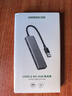 绿联 USB3.0扩展器扩展坞多接口 分线器高速4口集线器HUB拓展坞 笔记本电脑一拖多转换器转接头延长线 实拍图