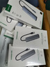绿联 USB3.0扩展器扩展坞多接口 分线器高速4口集线器HUB拓展坞 笔记本电脑一拖多转换器转接头延长线 实拍图