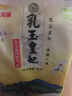 金龙鱼 东北大米 乳玉皇妃稻香贡米 10斤*2/箱 六步鲜技术 鲜米 实拍图