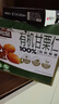 三只松鼠有机甘栗仁500g 熟制即食板栗仁栗子仁坚果零食品 团购送礼 实拍图