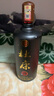 杜康秘藏1号优级52度浓香型纯粮酒 大瓶装口粮酒送礼纯粮白酒自饮聚会 52度 1.5L 1瓶 大容量更划算 实拍图