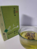 同仁堂玉米须桑叶茶青钱柳叶葛根橘皮牛蒡根栀子泡水喝的养生茶 实拍图