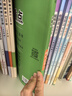 【品牌直营】2025秋新优翼新领程涂重点课堂笔记语文数学英语一二三四五六年级上册下册预习学习笔记教材详解同步语文教材学霸课堂笔记全解小学语文基础知识手册英语随堂笔记 涂重点【语文RJ】 【25秋】五年 晒单实拍图