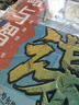 漫画天机+阳谋全套2册正版图书 2025全新力作普通家庭孩子的进阶宝典 天机与阳谋谋略与智慧通晓人情世故走出思维盲区 漫画版儿童领导力少年强者思维儿童书 小学生课外阅读必读书籍省钱卡 黑色星期五 实拍图