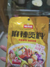味仙居麻辣烫调味料底料60g*9袋不辣骨汤调料包家用小包装一人食 实拍图