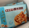广州酒家利口福早餐食品广式面点 手抓饼包子饺子烧麦虾饺馒头 半成品生鲜食材 全麦馒头400g（16个装） 实拍图