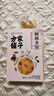 方家铺子中华老字号 桃胶雪燕皂角米组合200g 独立小袋桃胶甜汤银耳羹原料 实拍图
