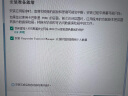卡巴斯基 安全软件 激活码 杀毒软件 简体中文 三用户三年电子版 实拍图