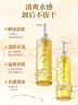 儒意（RUYI）黑茶卸妆油深层清洁细致毛孔眼唇脸三合一敏感肌温和易乳化卸妆水 实拍图