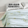 LOVO罗莱 A类 抗菌防螨纤维被夏被子空调被 2.8斤 220*240cm 蓝色 实拍图