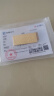 菜百首饰“财富”投资金条 足金Au999.9黄金金砖 投资 收藏礼品 “财富”金条 20克（不支持退换货） 实拍图
