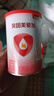 贝因美【拉新】爱加0-6月婴儿配方奶粉1段150g 免疫成长奶粉含乳铁蛋白 实拍图