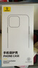 倍思 适用苹果13ProMax手机壳iphone13ProMax保护套超薄透明防摔软壳男女款 6.7英寸 实拍图