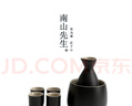 南山先生 微醺温酒器酒杯酒具套装烫酒壶家用温酒壶陶瓷黄酒白酒烫酒器 4杯+黑陶温酒器 温酒器 实拍图