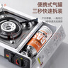 北岳卡式炉户外野外炉具炊具便携式卡磁瓦斯炉火锅燃气罐炉煤气灶套盒 3.3KW卡式炉+4瓶气+便携全收纳箱 实拍图