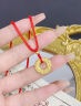 中国黄金（CHINA GOLD）足金吊坠男女款花丝镂空平安扣项链红绳挂坠情人节生日礼物送女友 平安扣项链【红绳】约1.1g 实拍图