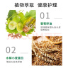 绿色溪谷滋养修护洗发水牛油果精华润养柔顺丝滑洗头膏露乳480ml澳洲进口 实拍图