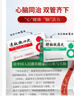 【原研药】速效救心丸40mg*60丸*2瓶 小滴丸 实拍图