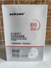 sakose维生素原B5积雪草舒缓面膜25ml*10片晒后修护提亮肤色敏感肌女用 实拍图