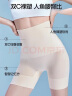 SIINSIIN6.0收腹裤强力塑身内裤新款高腰无痕产后塑形翘臀束腰提臀裤 【新升级6.0】柔感肤 XL 【120-135斤】 实拍图