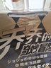 漫画 JOJO的奇妙冒险 乔乔的奇妙冒险 第五部·黄金之风（共16卷）赠送贴纸2张、全彩明信片5张 乔鲁诺·乔巴纳 日本动漫 日本漫画 热血动漫 实拍图