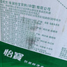 怡宝 饮用水 纯净水4.5L*4桶装水 整箱装 实拍图