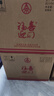 五粮液股份出品 福喜迎门 浓香型白酒 52度500ml*6 整箱装 送礼宴饮 实拍图