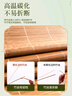 简丽 简约 碳化竹青竹席凉席双人床席子单只1.5米 【双面可用可折叠】 实拍图