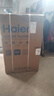 海尔（Haier）【小红花JH7】60升电热水器 无垢鲜活水净水洗 国家补贴20% 免清洗 3300W变频节能速热 家用储水式 实拍图