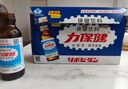 力保健1000mg牛磺酸功能饮料 缓解体力疲劳 调节血脂  经典款100ml*10瓶 实拍图