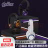 迪士尼（DISNEY）漫威正版授权MR13无线蓝牙耳机头戴式带耳麦电竞游戏音乐运动耳机美国队长 苹果小米华为通用 实拍图