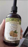爷爷的农场有机核桃油食用油110ml 热炒凉拌辅食油 赠婴儿宝宝食谱 实拍图