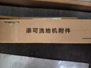 添可芙万StretchSteam【系列热销150万+台】蒸汽躺平洗地机0缠毛吸拖一体自动清洗拖地扫地机器人 实拍图