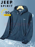 JEEP SPIRIT吉普防晒衣夏季皮肤衣冰丝透气防晒服休闲外套钓鱼服 藏青男 5XL 实拍图