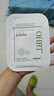 OHBT复活草面膜28ml*10片 清洁晒后修复祛痘深层补水保湿金榜第1名 实拍图