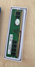 三星（SAMSUNG） 台式机内存条3代4代台式内存适用品牌台式机 组装机 三星四代DDR4 2666 8G台式机内存条 实拍图