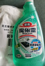 花王（KAO）厨房油污清洁剂500ml 油污净强力去除重油污垢抽油烟机专用清洗剂 晒单实拍图