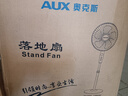 奥克斯(AUX) 电风扇/空气流通/落地扇/交流定频家用风扇/五叶电风扇/大风量风扇FS1613 (2.7米线) 实拍图