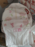 好奇（Huggies）铂金装纸尿裤S96片(4-8kg)新生儿小号婴儿尿不湿小桃裤裸感超薄 实拍图