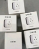 gosund空调伴侣智能插座 已接入米家APP 远程控制 定时开关 电量统计 语音操作 空调插头CP6 实拍图