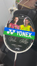 YONEX尤尼克斯羽毛球拍威力进攻全碳素单拍VTPW白色已穿26磅附手胶 实拍图