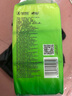 心相印抽纸【肖战同款】茶语丝享 3层660抽 真S码 柔厚亲肤 纸巾提装 实拍图
