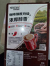雀巢（Nestle）【樊振东同款】1+2特浓低糖*速溶咖啡三合一冲调饮品90条1170g 实拍图