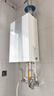 海尔（Haier）【一级能效&静音-清氧E7】16升燃气热水器天然气 增压水伺服恒温【国家补贴20%】ECO节能 以旧换新 实拍图