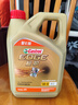 嘉实多（Castrol）极护智E版 全合成机油 汽机油润滑油 5W-30 SP/C2 1L 汽车保养 实拍图
