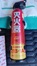 火焰战士 灭火器车载家车用干粉灭火器便携新能源消防器材1A21B增强型610G 实拍图