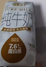 皇氏乳业皇家水牛纯牛奶200ml*12盒水牛奶 儿童成人奶 7.6g蛋白箱装 实拍图