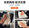 鸿赞麂皮洗车毛巾鹿皮擦车专用毛巾鹿皮吸水无痕内饰大号抹布 实拍图